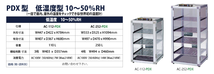 亞克力干燥器DD型