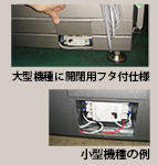 防潮儲存：定制訂單示例10
